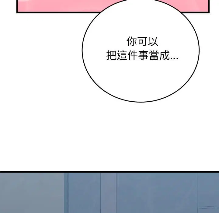 第88話