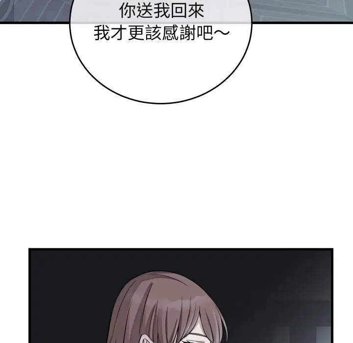 第88話