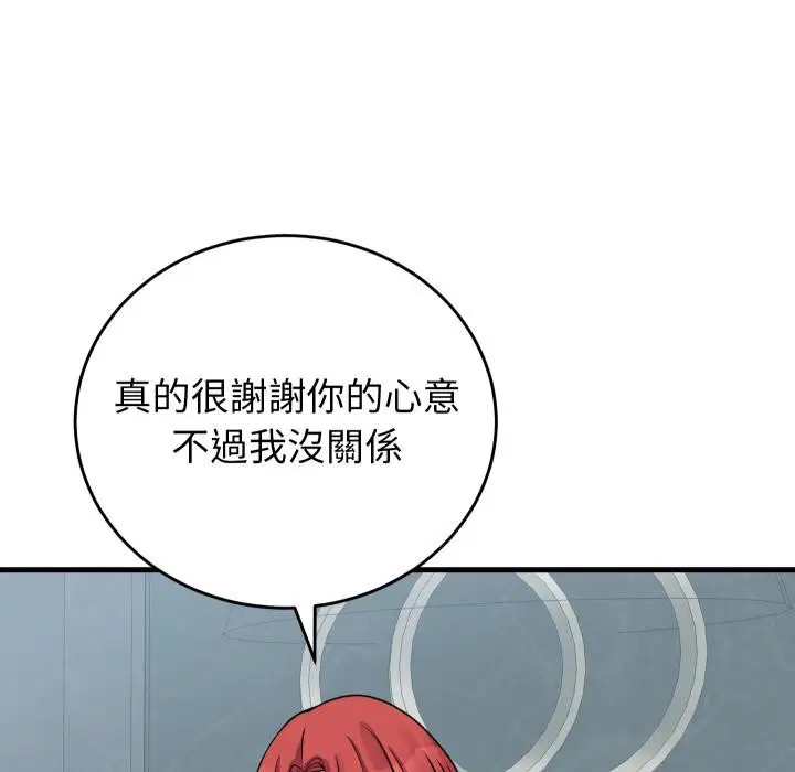 第88話