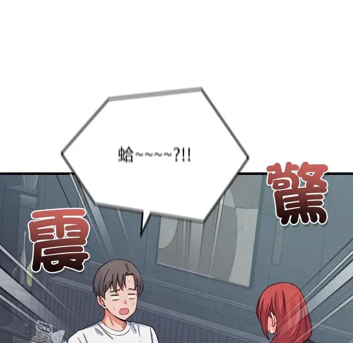 第89話