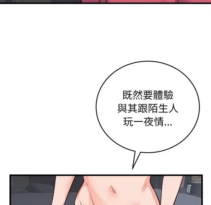 第89話