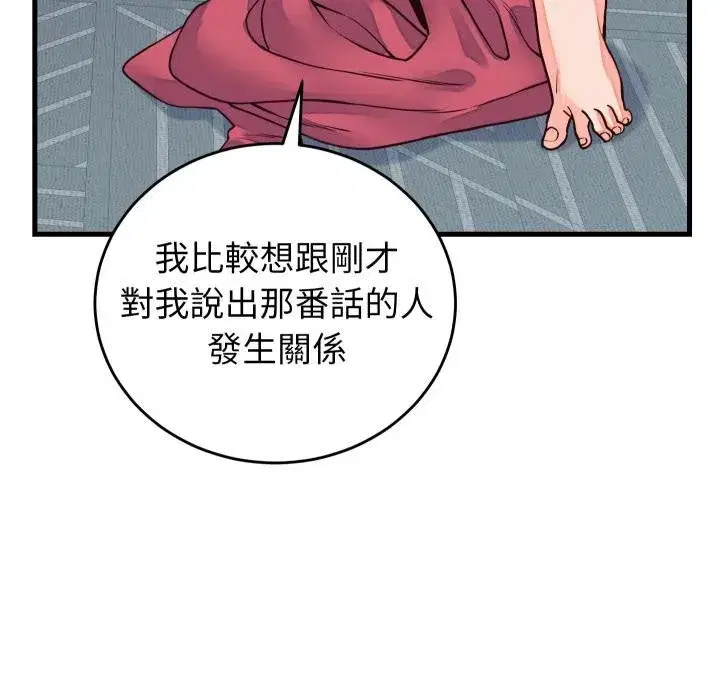第89話
