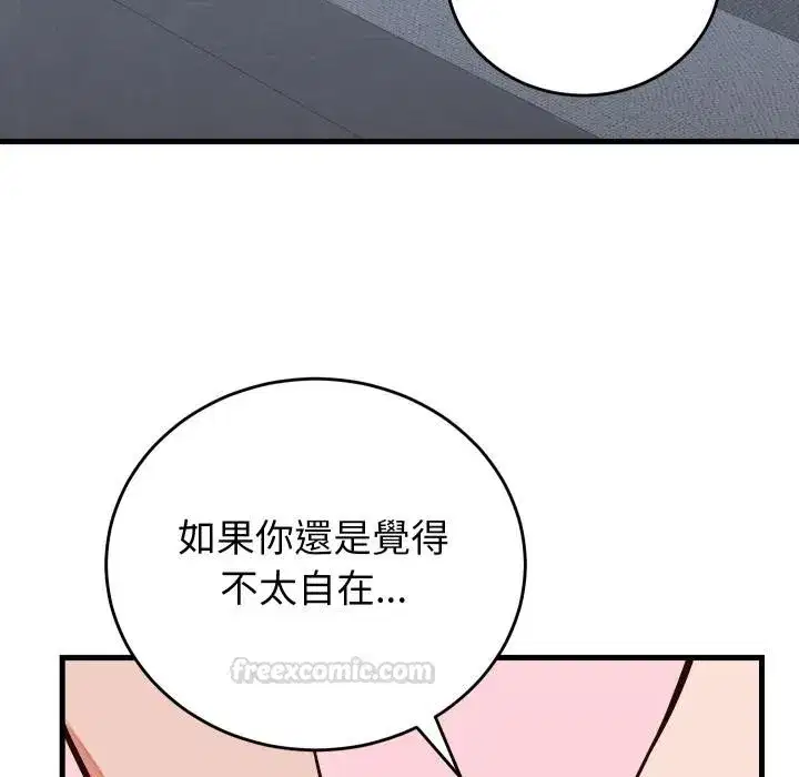 第89話