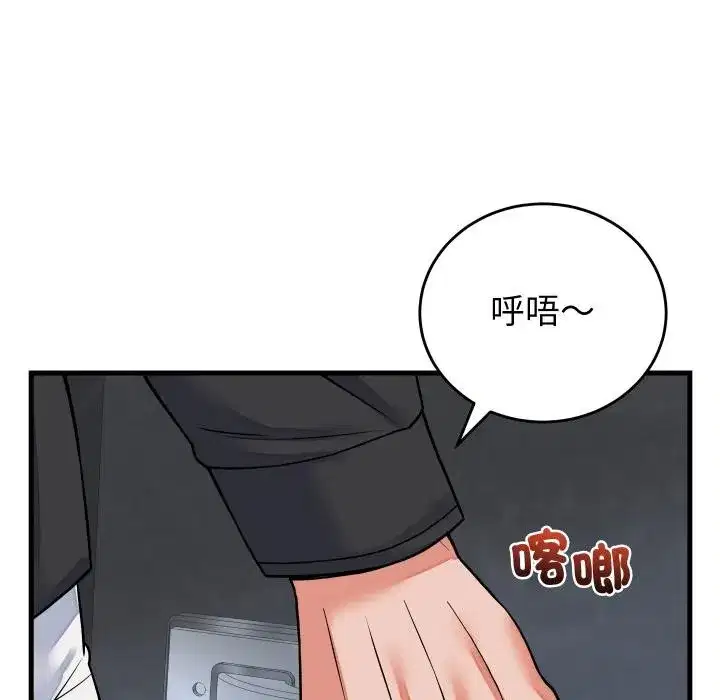 第89話