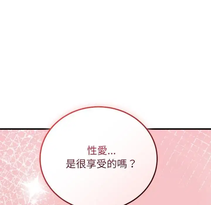 第89話