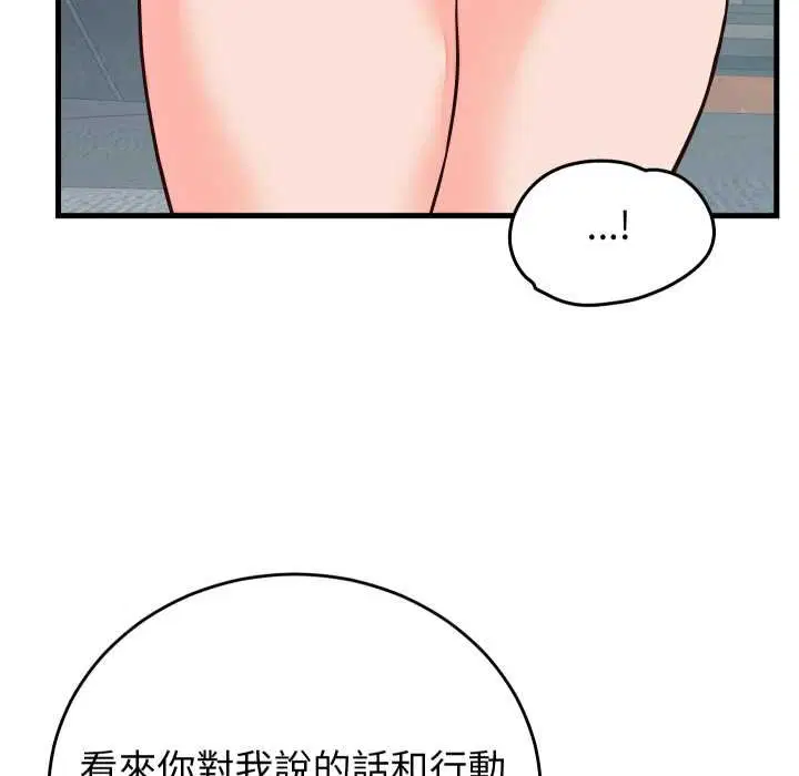 第90話
