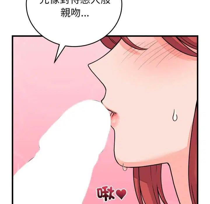 第90話