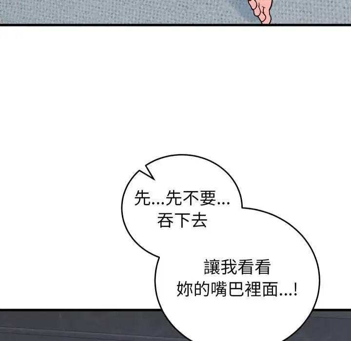 第91話