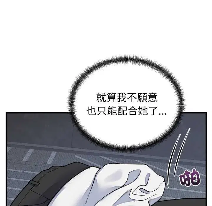 第91話