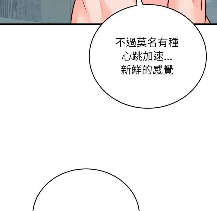 第91話