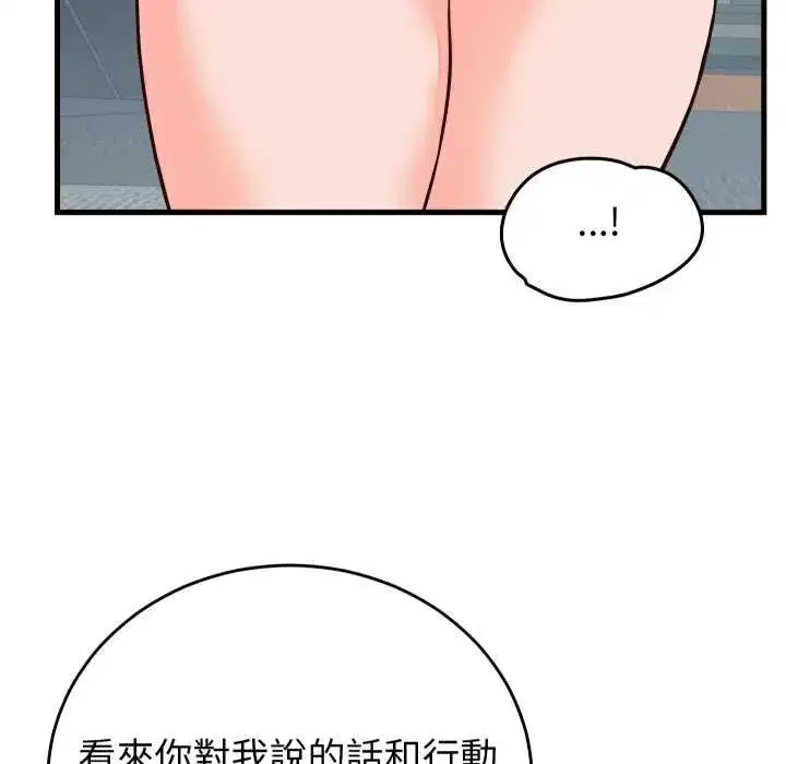 第91話