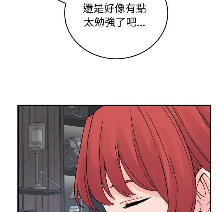 第91話