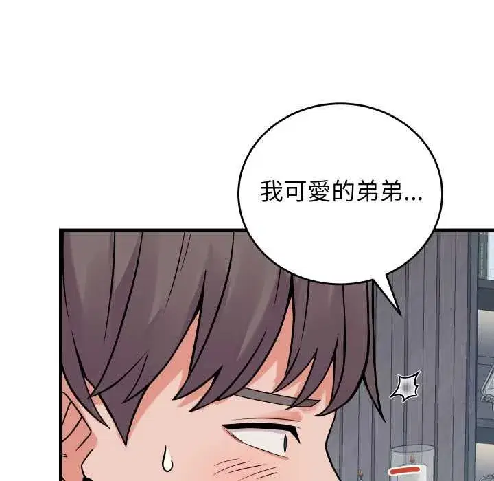 第91話