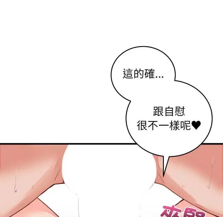 第91話