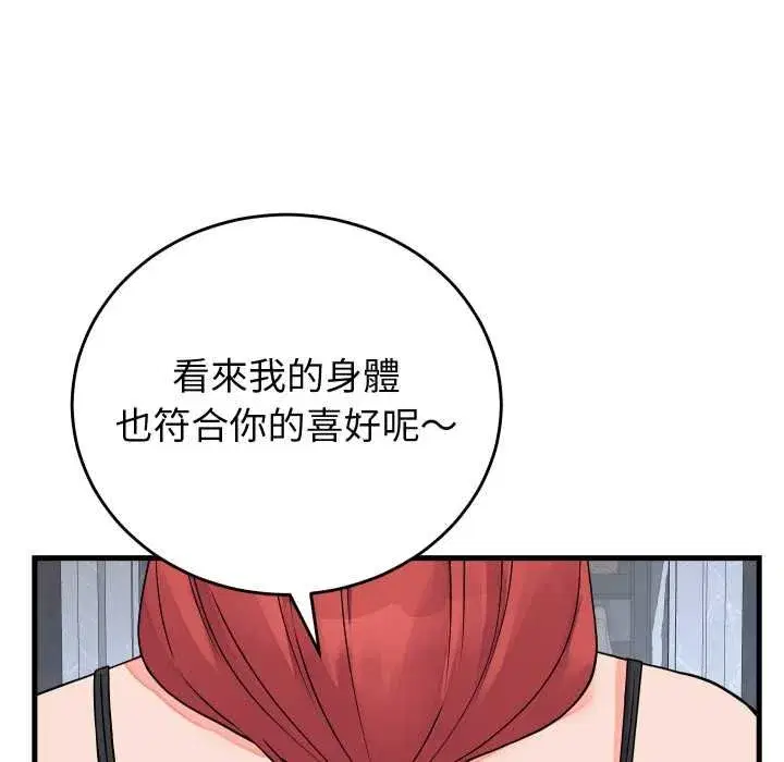 第91話