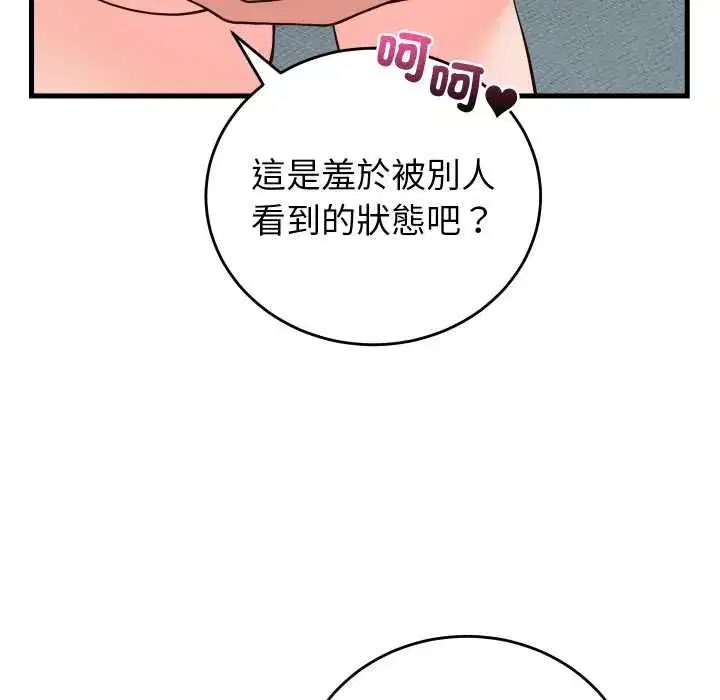 第91話