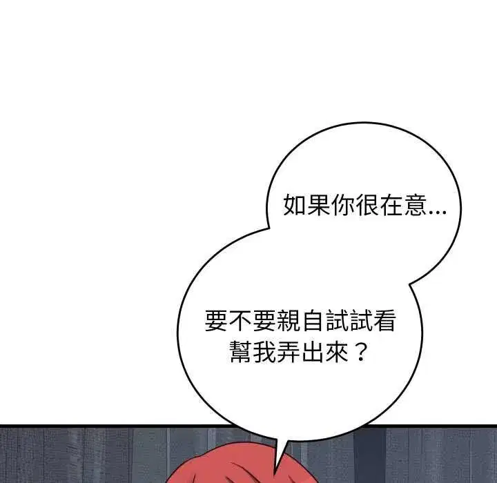 第91話