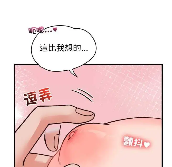 第91話