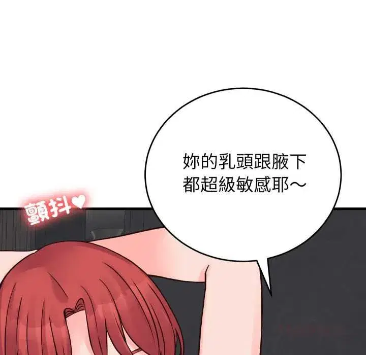 第91話