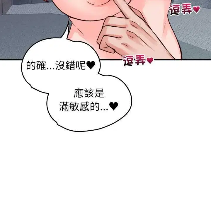 第91話