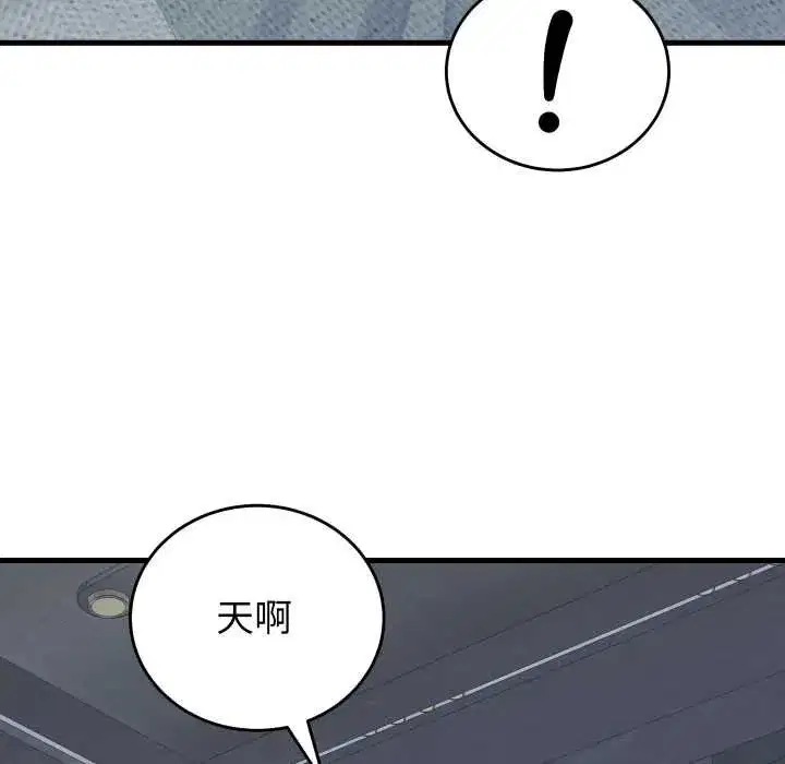 第91話