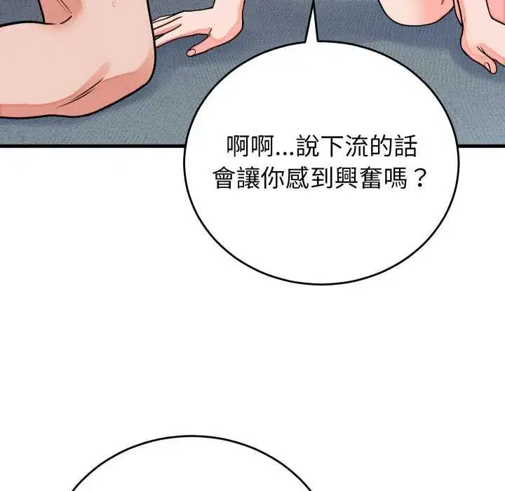 第91話