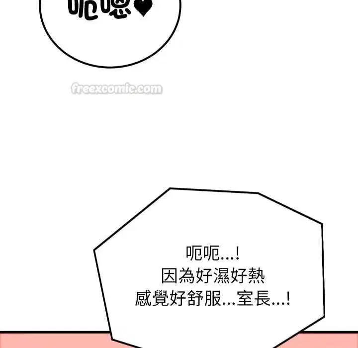 第91話