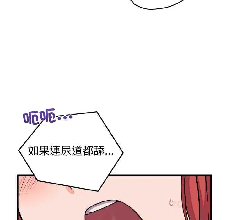 第91話