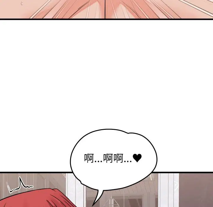第92話