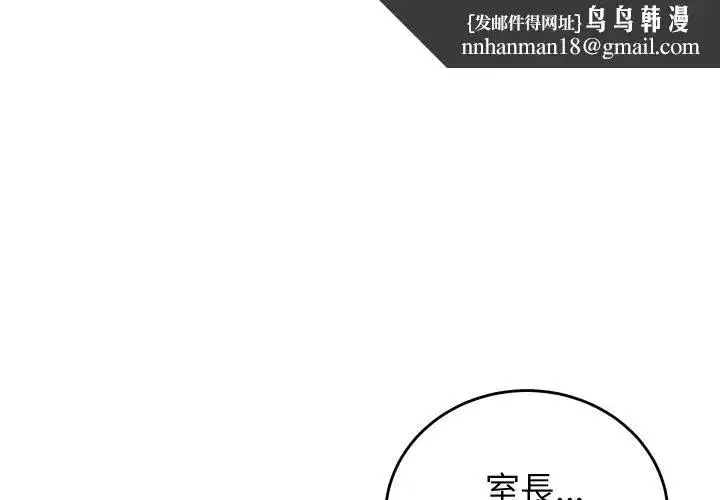 第93話 - 第1页