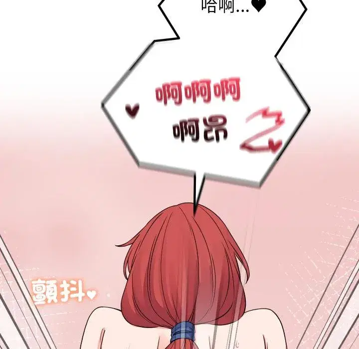 第93話 - 第104页