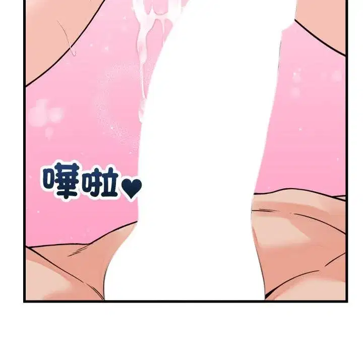 第93話 - 第110页