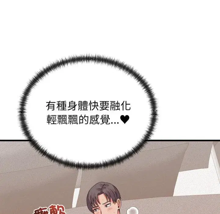 第93話 - 第111页