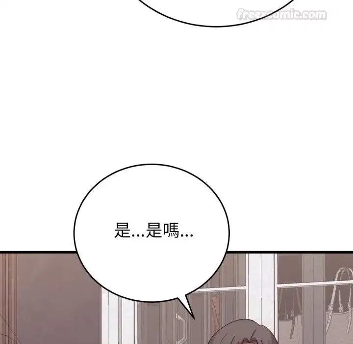 第93話 - 第120页
