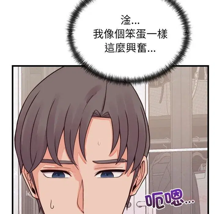 第93話 - 第123页