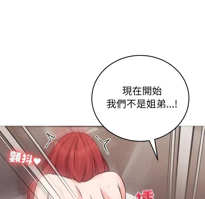 第93話 - 第144页