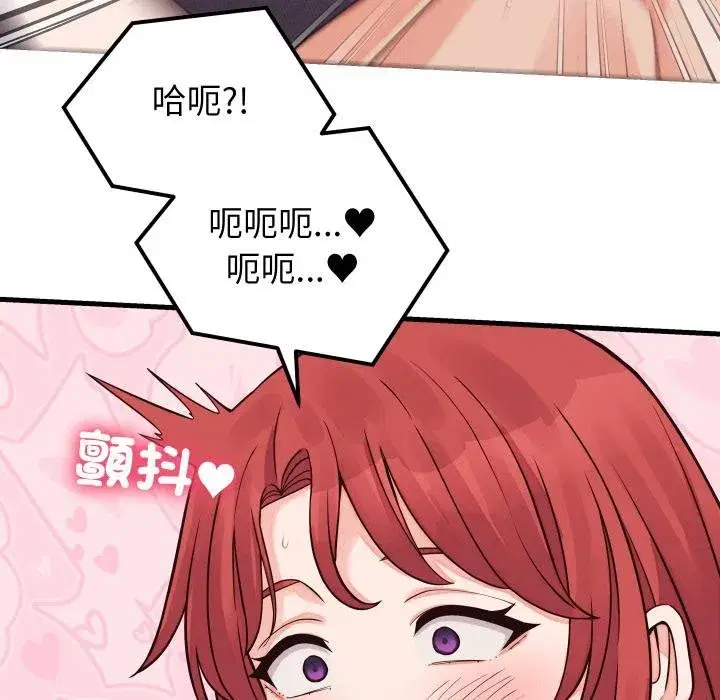 第93話 - 第146页