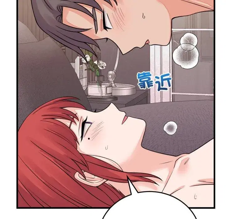 第93話 - 第25页