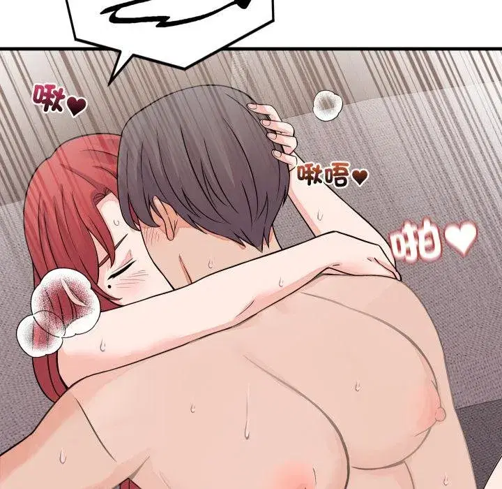 第93話 - 第31页