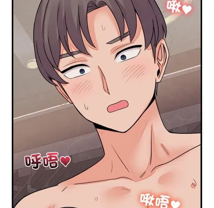 第93話 - 第40页