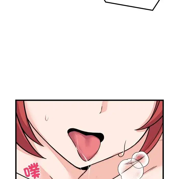 第93話 - 第85页