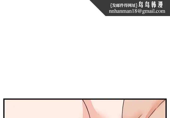 第94話 - 第1页