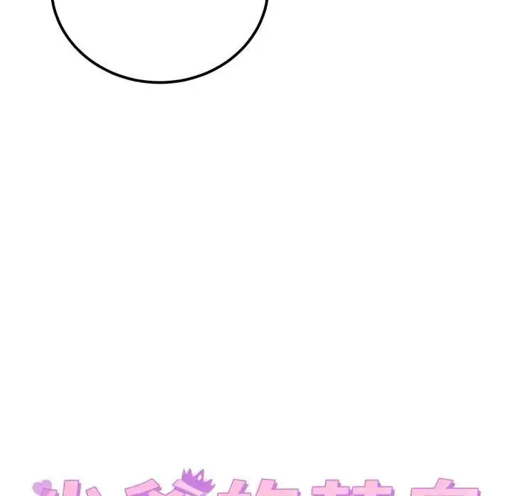 第94話 - 第109页