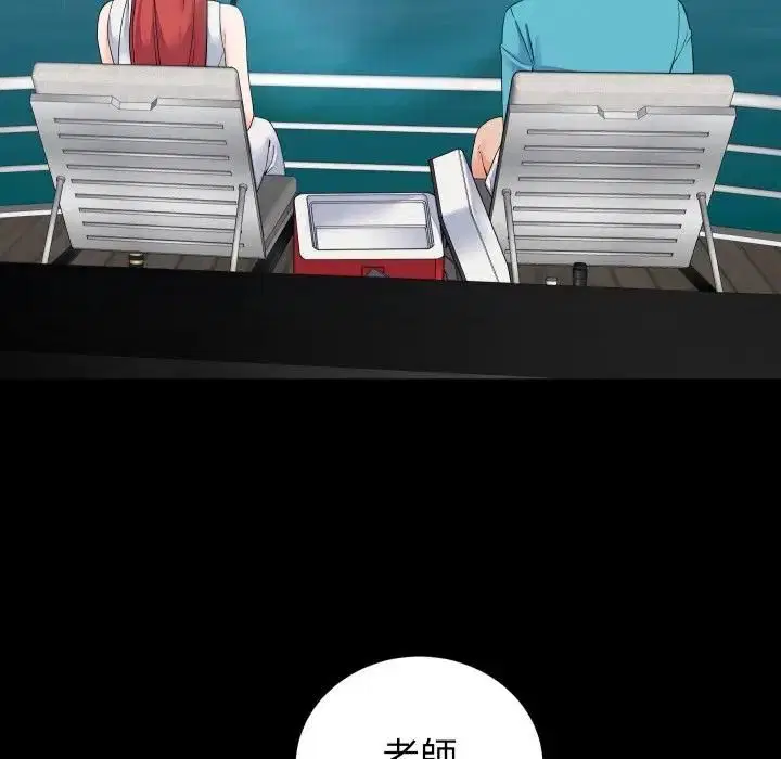 第94話 - 第114页