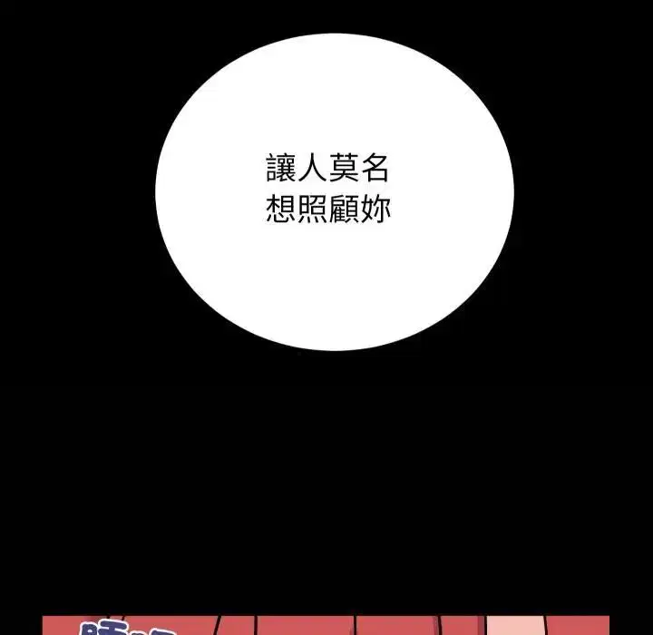 第94話 - 第123页