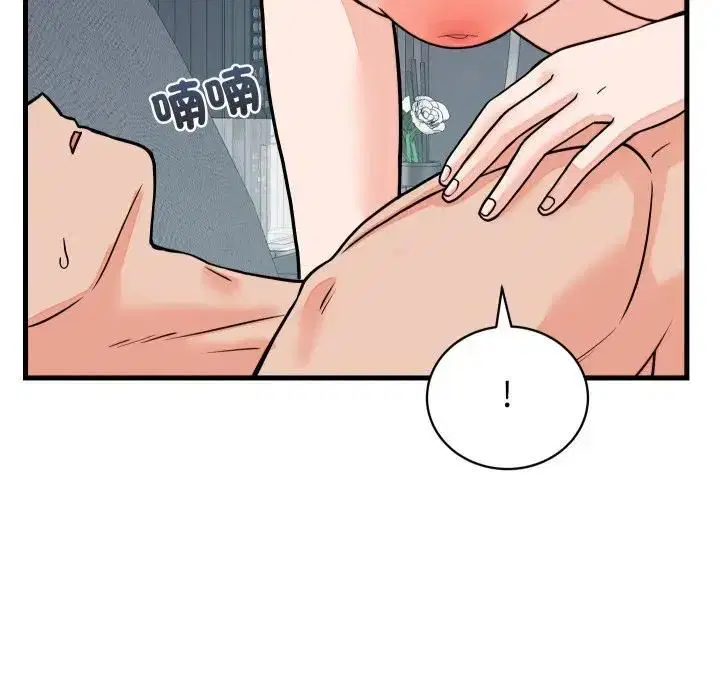 第94話 - 第133页