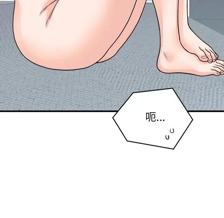 第94話 - 第144页