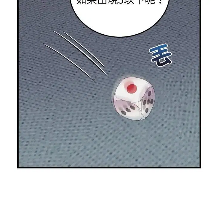 第94話 - 第159页
