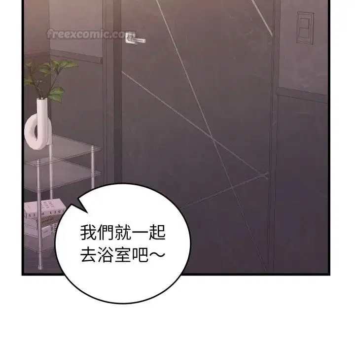 第94話 - 第28页