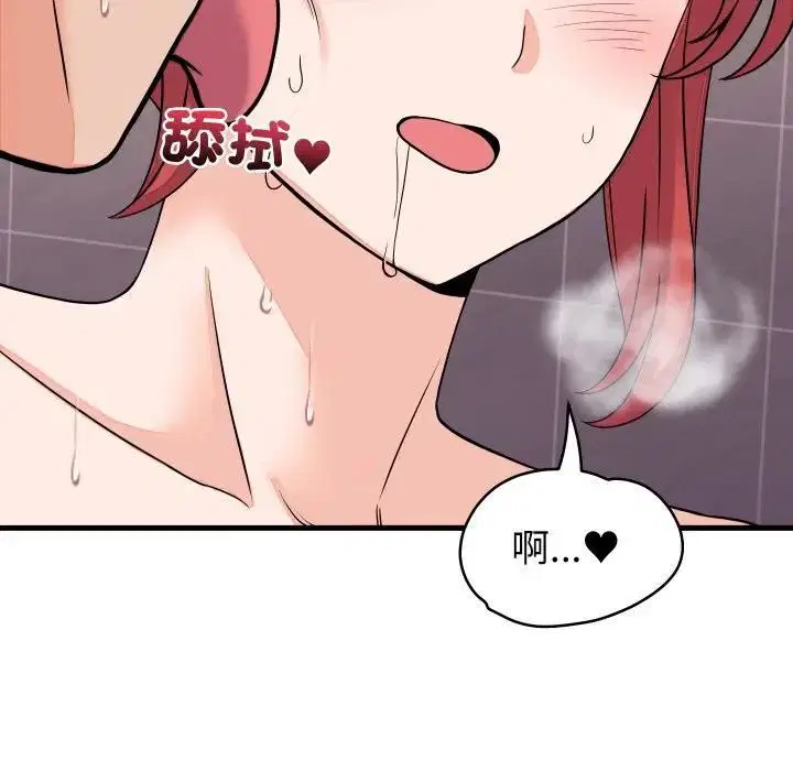 第94話 - 第49页